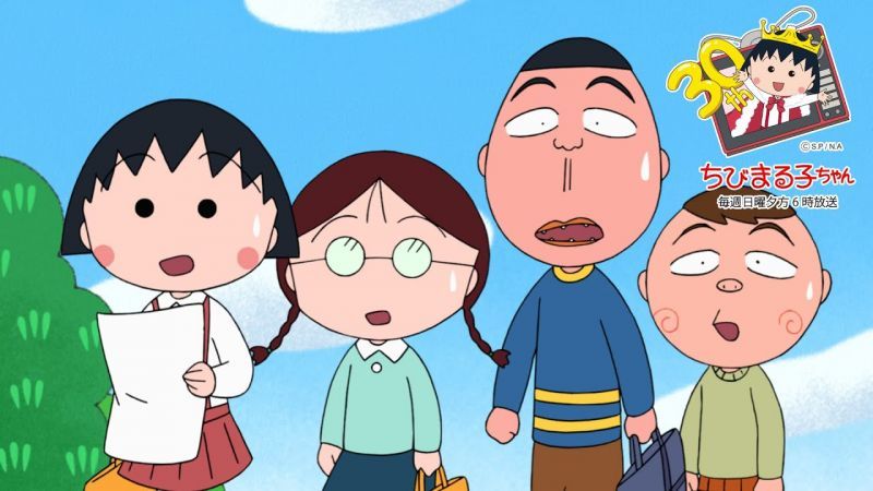 Chibi Maruko chan Chibi Maruko chan